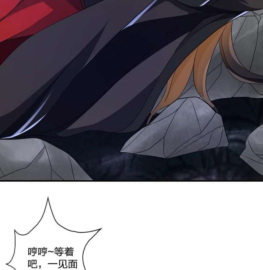 仙武帝尊354话 狙杀开始！