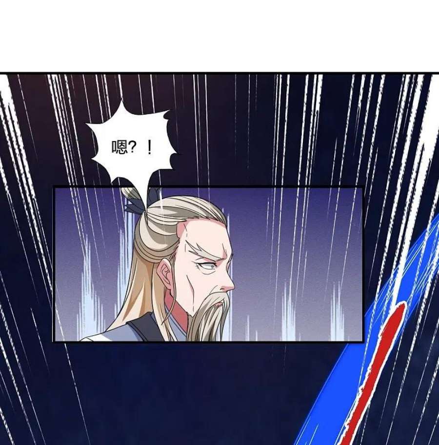 仙武帝尊354话 狙杀开始！