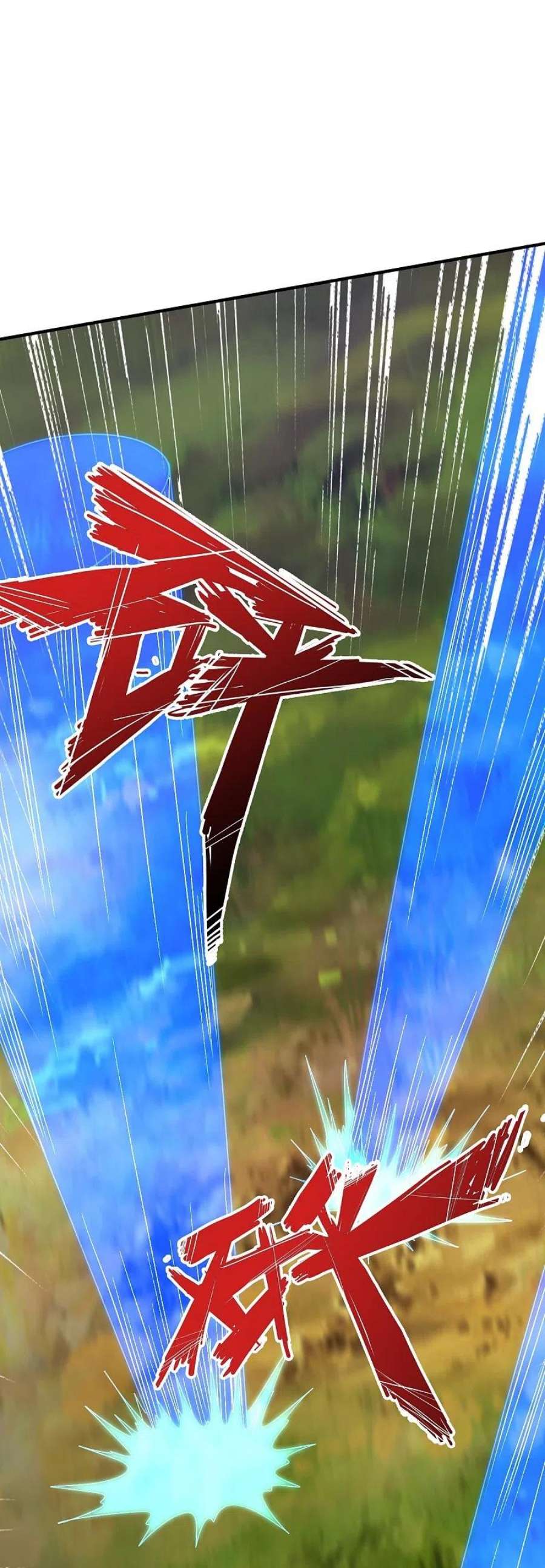 仙武帝尊354话 狙杀开始！