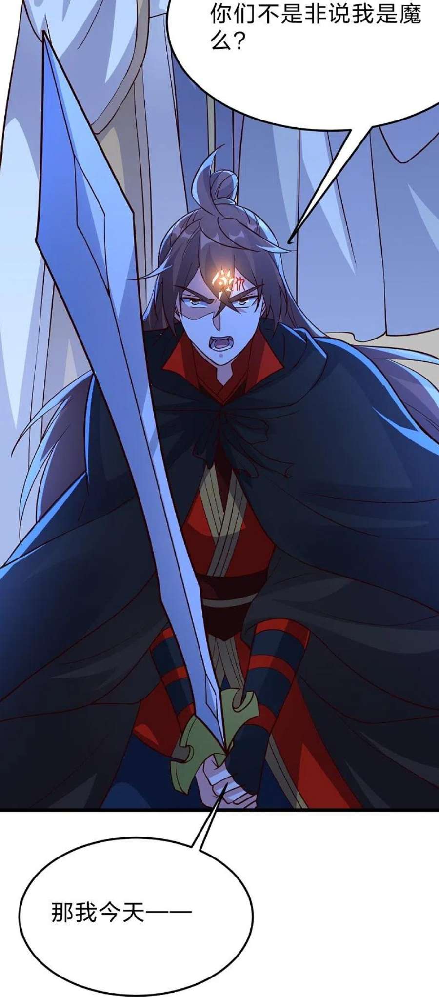 仙武帝尊355话 剑斩老狗！