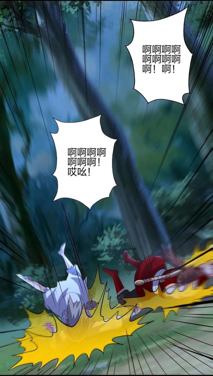 仙武帝尊355话 剑斩老狗！