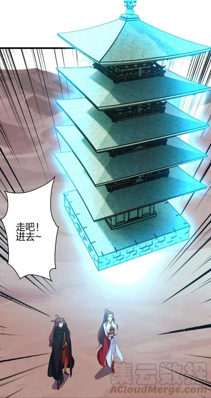 仙武帝尊355话 剑斩老狗！