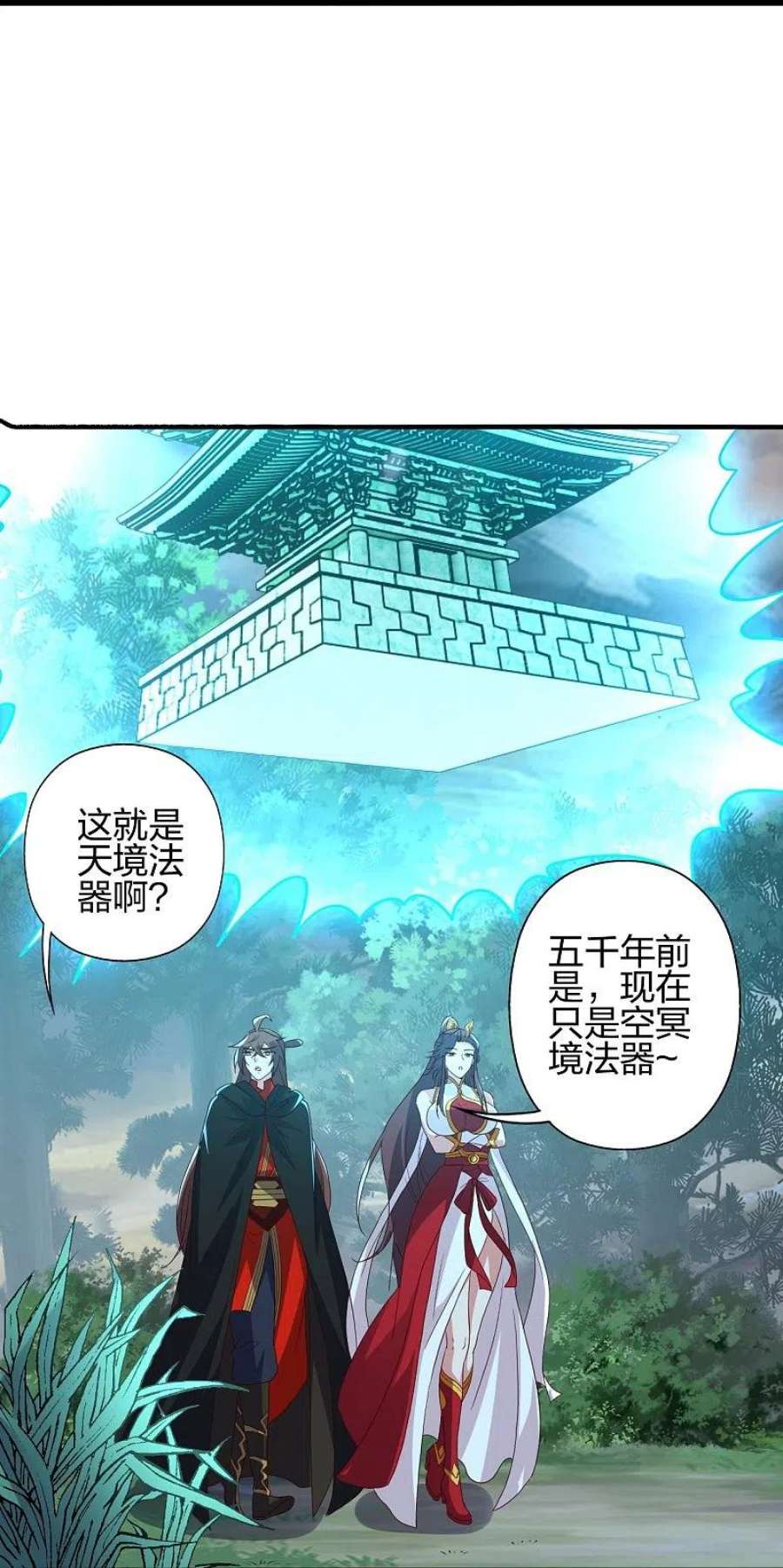 仙武帝尊355话 剑斩老狗！