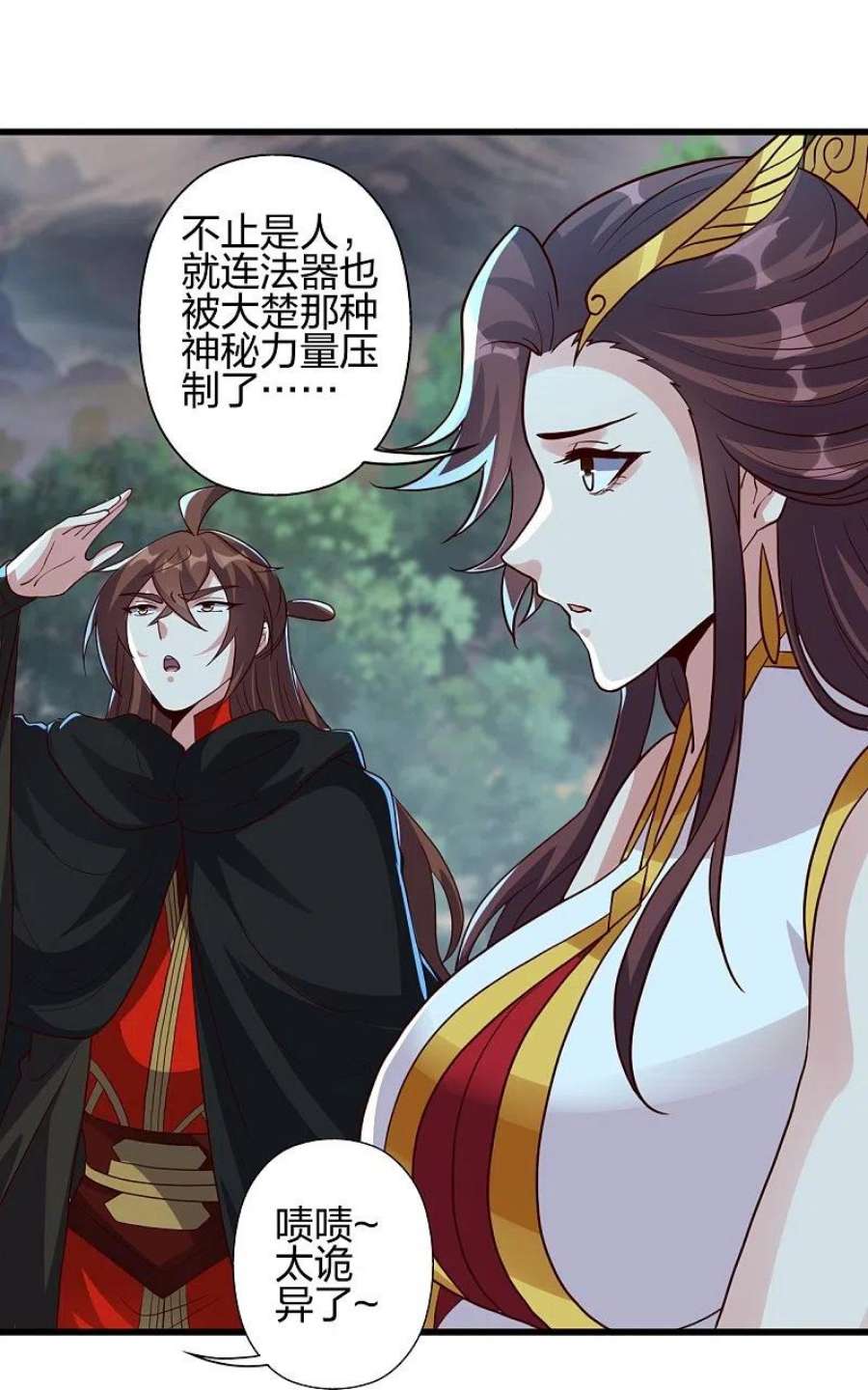 仙武帝尊355话 剑斩老狗！