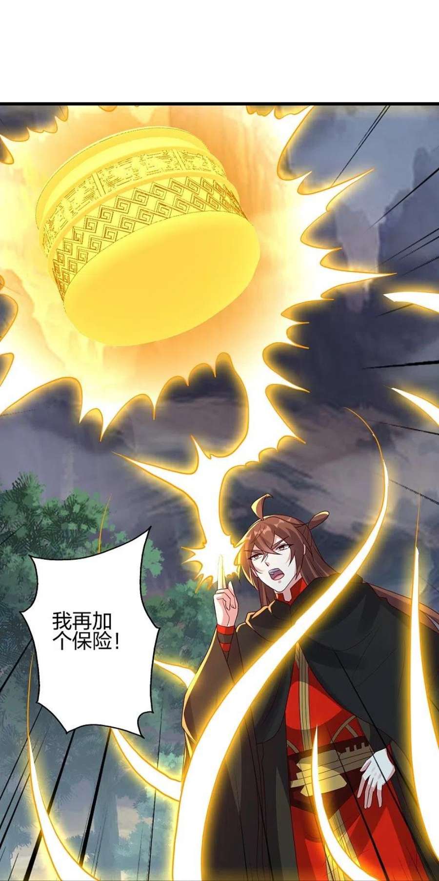 仙武帝尊355话 剑斩老狗！