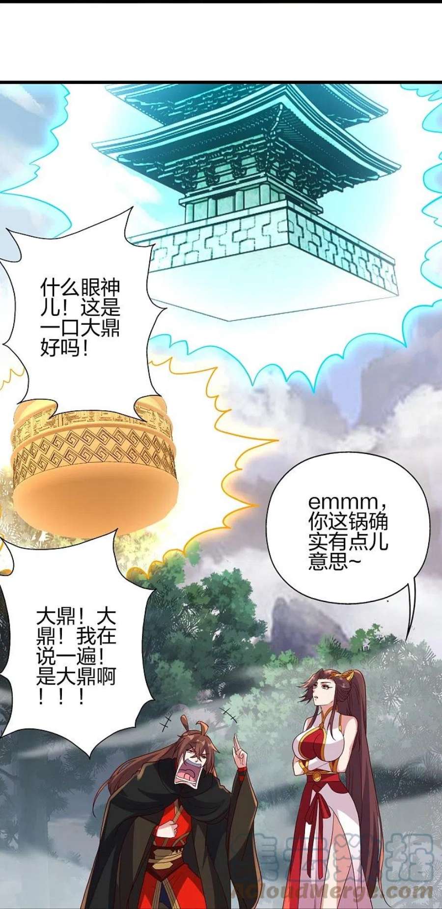 仙武帝尊355话 剑斩老狗！