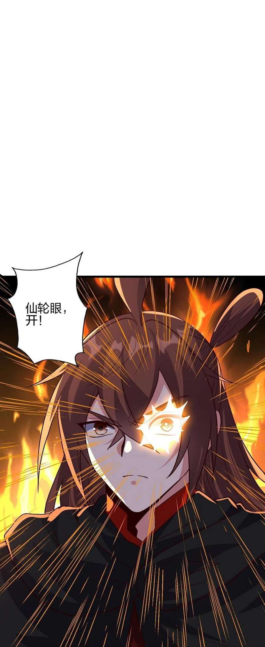 仙武帝尊355话 剑斩老狗！