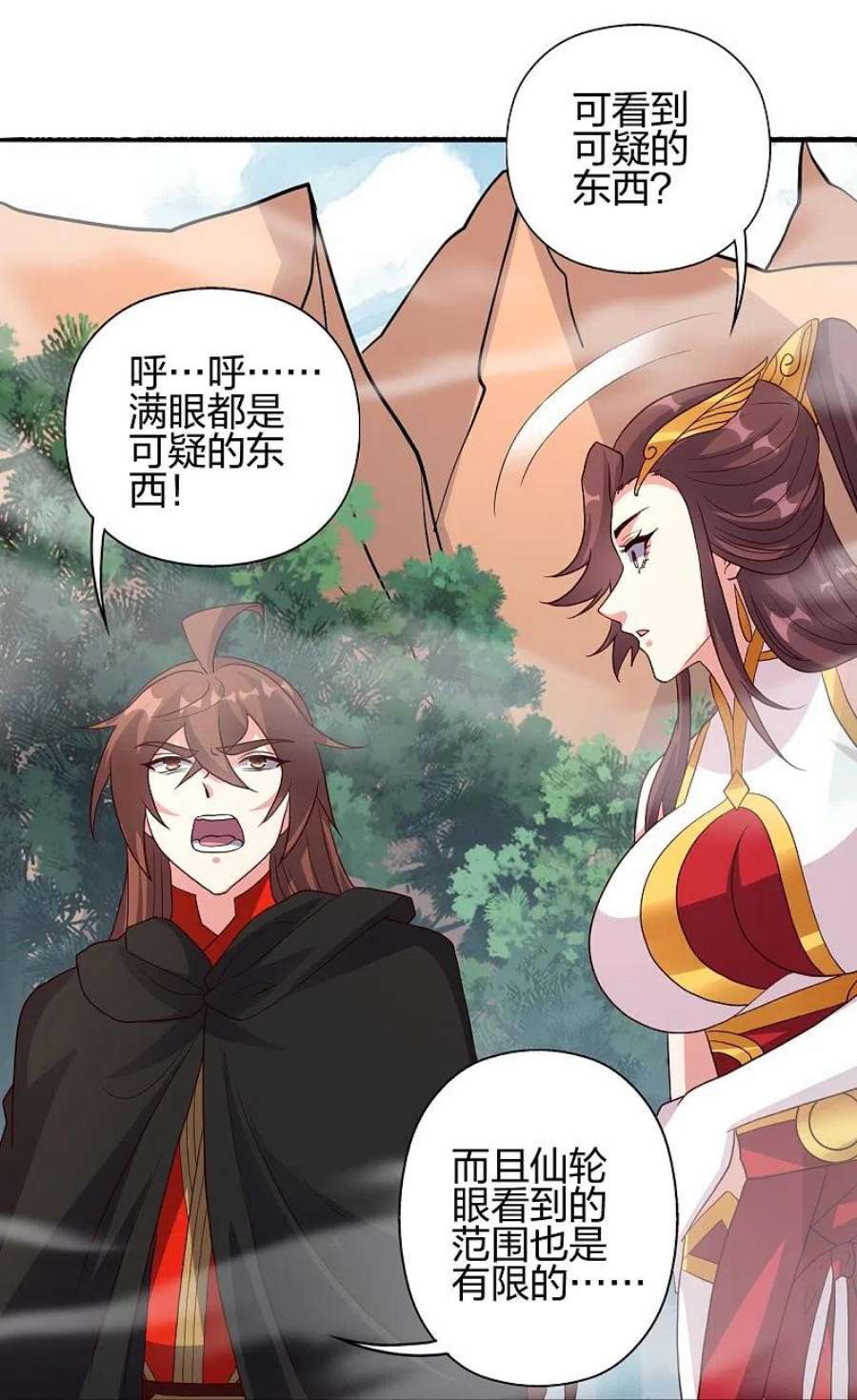 仙武帝尊355话 剑斩老狗！