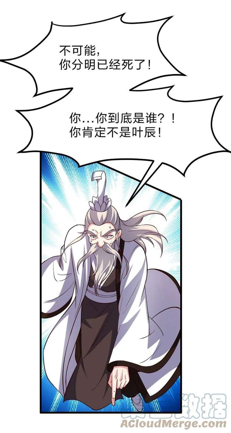 仙武帝尊355话 剑斩老狗！