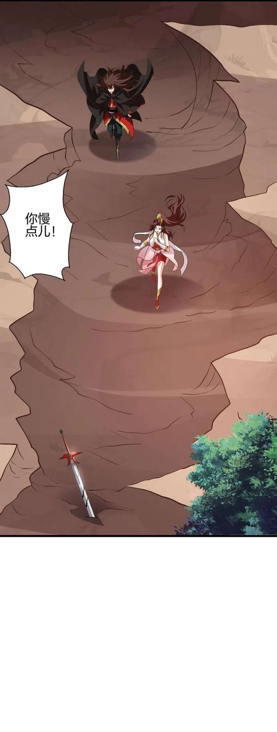 仙武帝尊356话 再见阴冥！