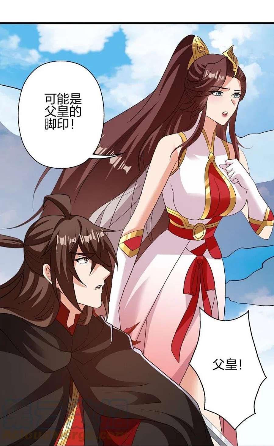 仙武帝尊356话 再见阴冥！