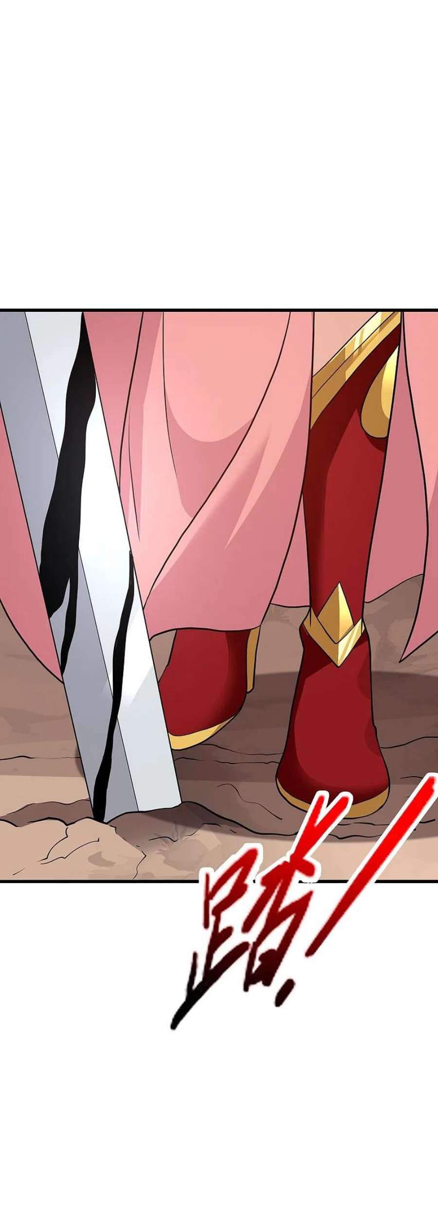 仙武帝尊356话 再见阴冥！