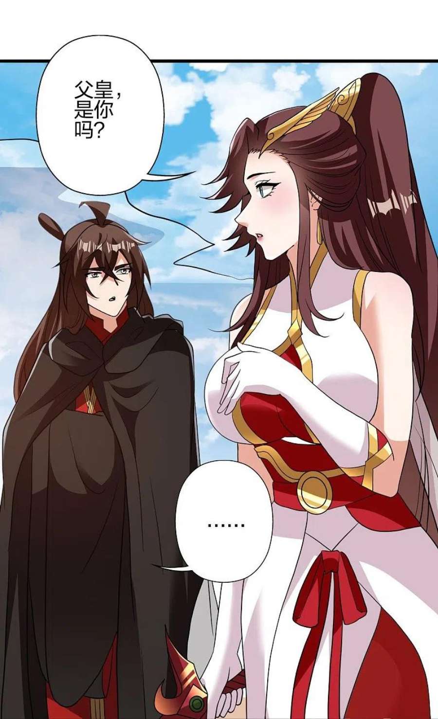 仙武帝尊356话 再见阴冥！