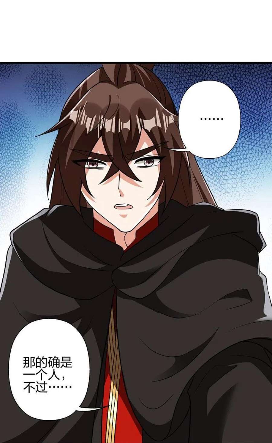 仙武帝尊356话 再见阴冥！