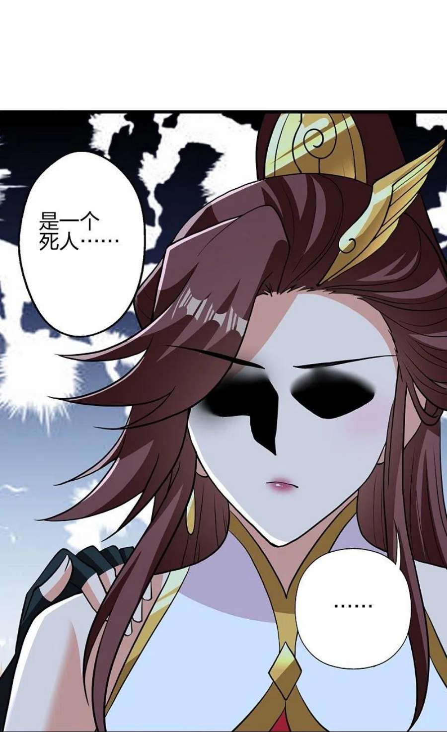 仙武帝尊356话 再见阴冥！