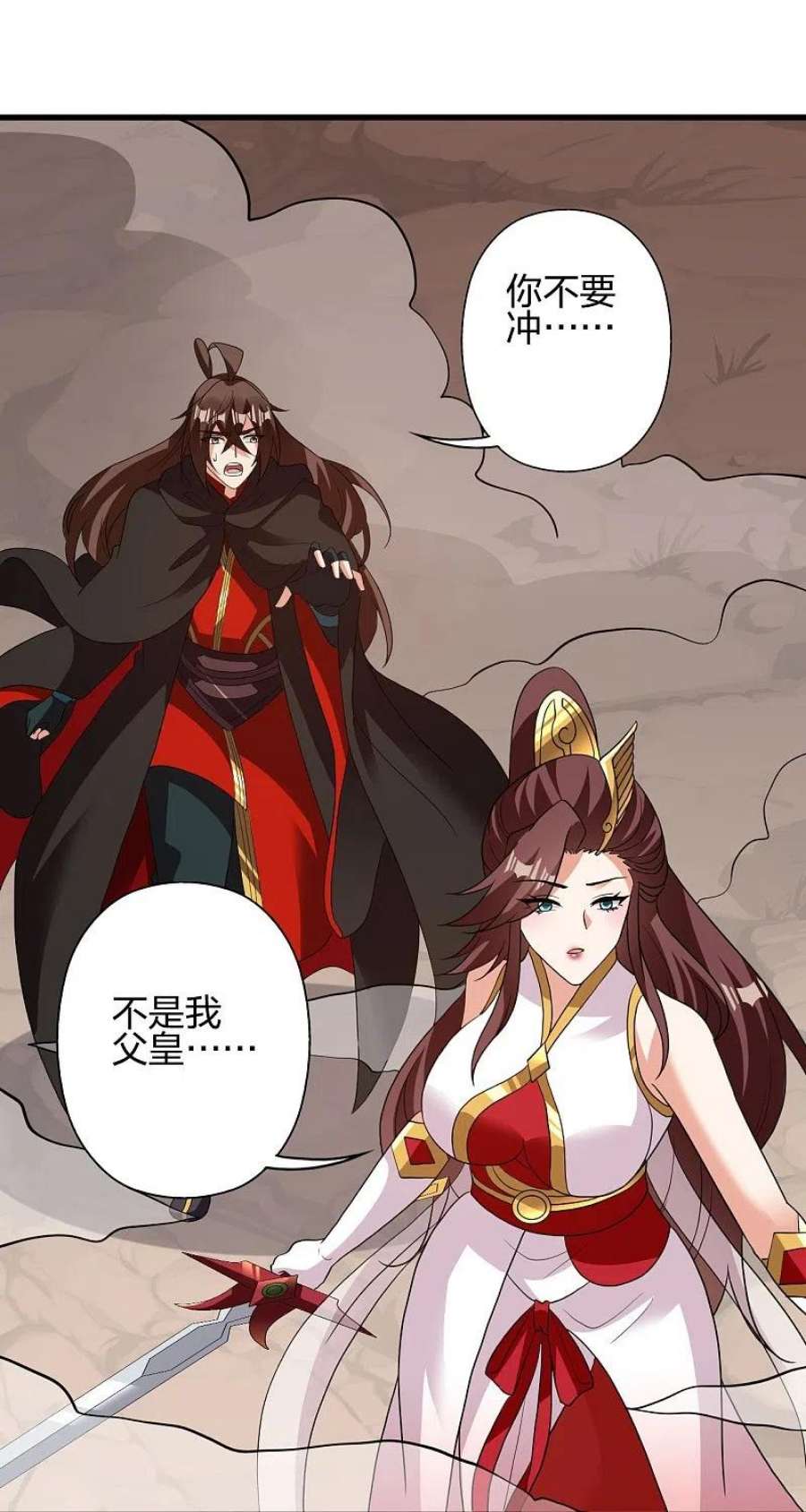 仙武帝尊356话 再见阴冥！