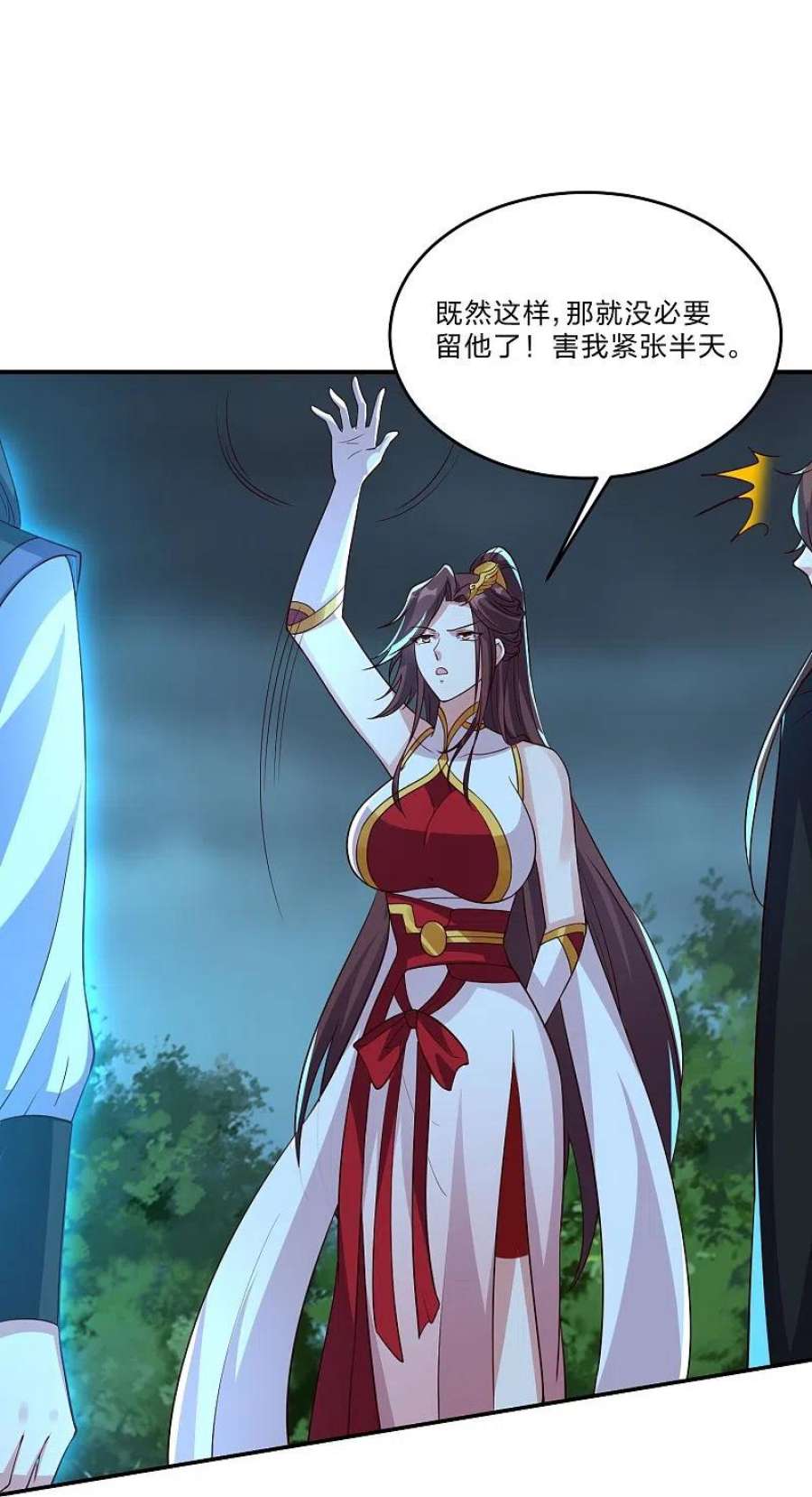 仙武帝尊356话 再见阴冥！