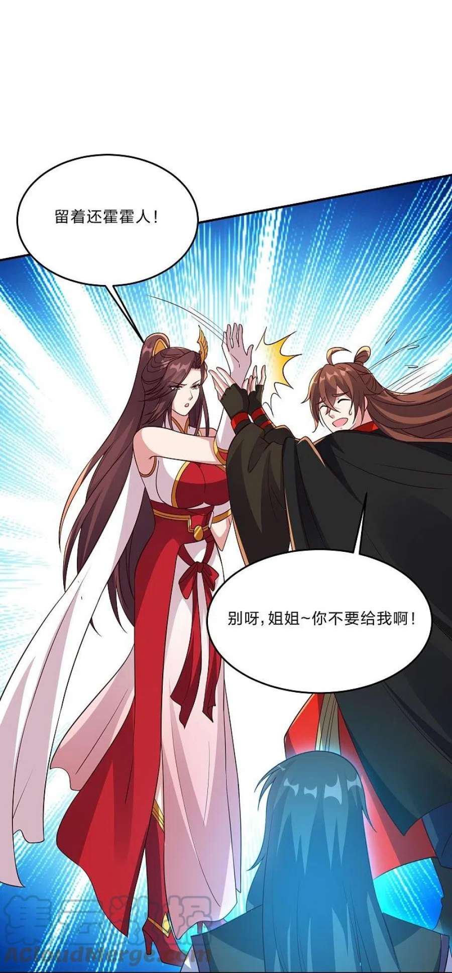 仙武帝尊356话 再见阴冥！