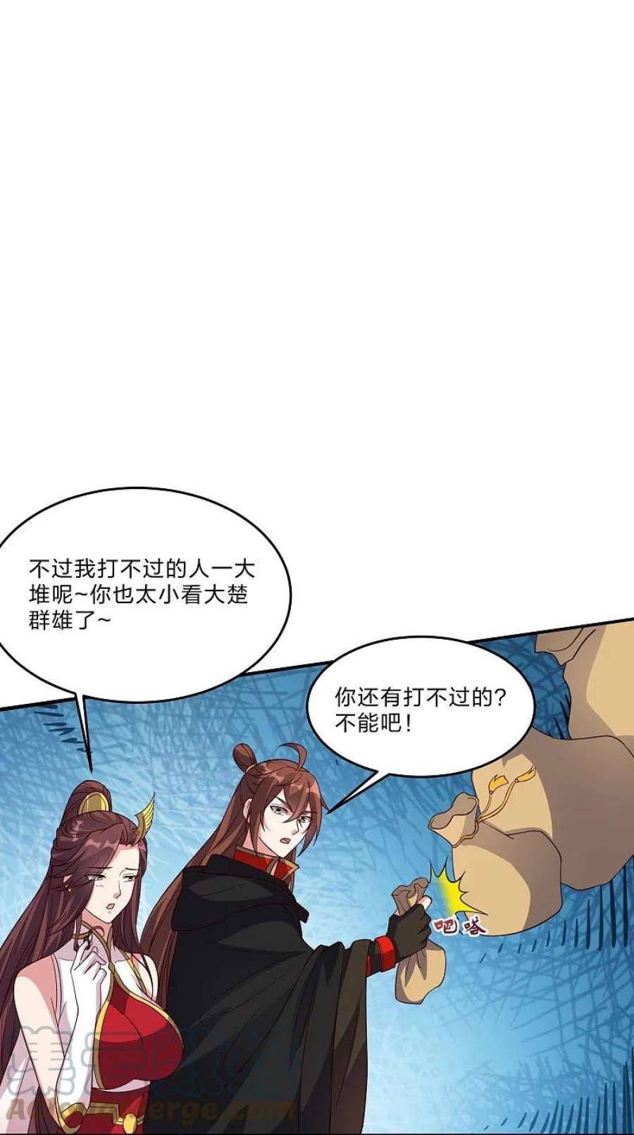 仙武帝尊356话 再见阴冥！