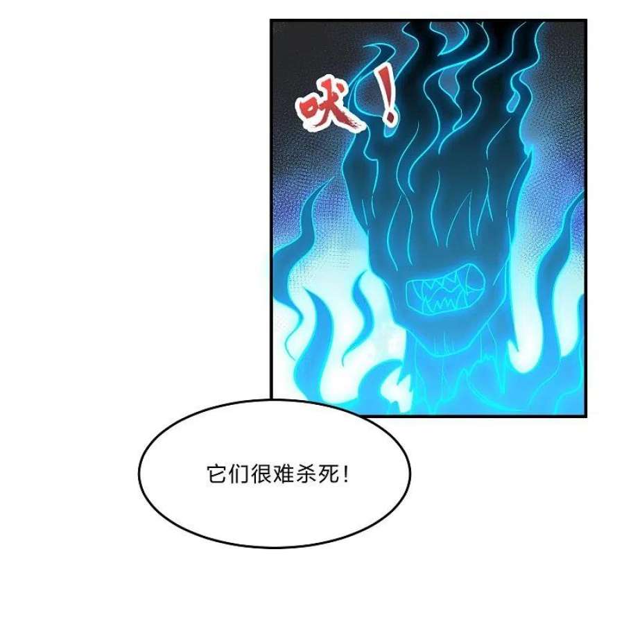 仙武帝尊356话 再见阴冥！