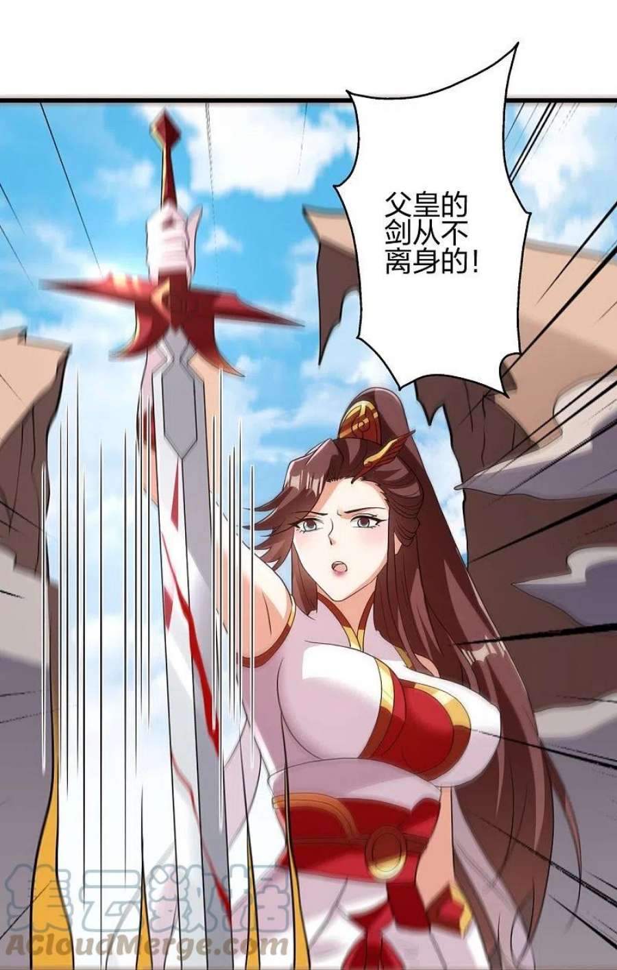 仙武帝尊356话 再见阴冥！