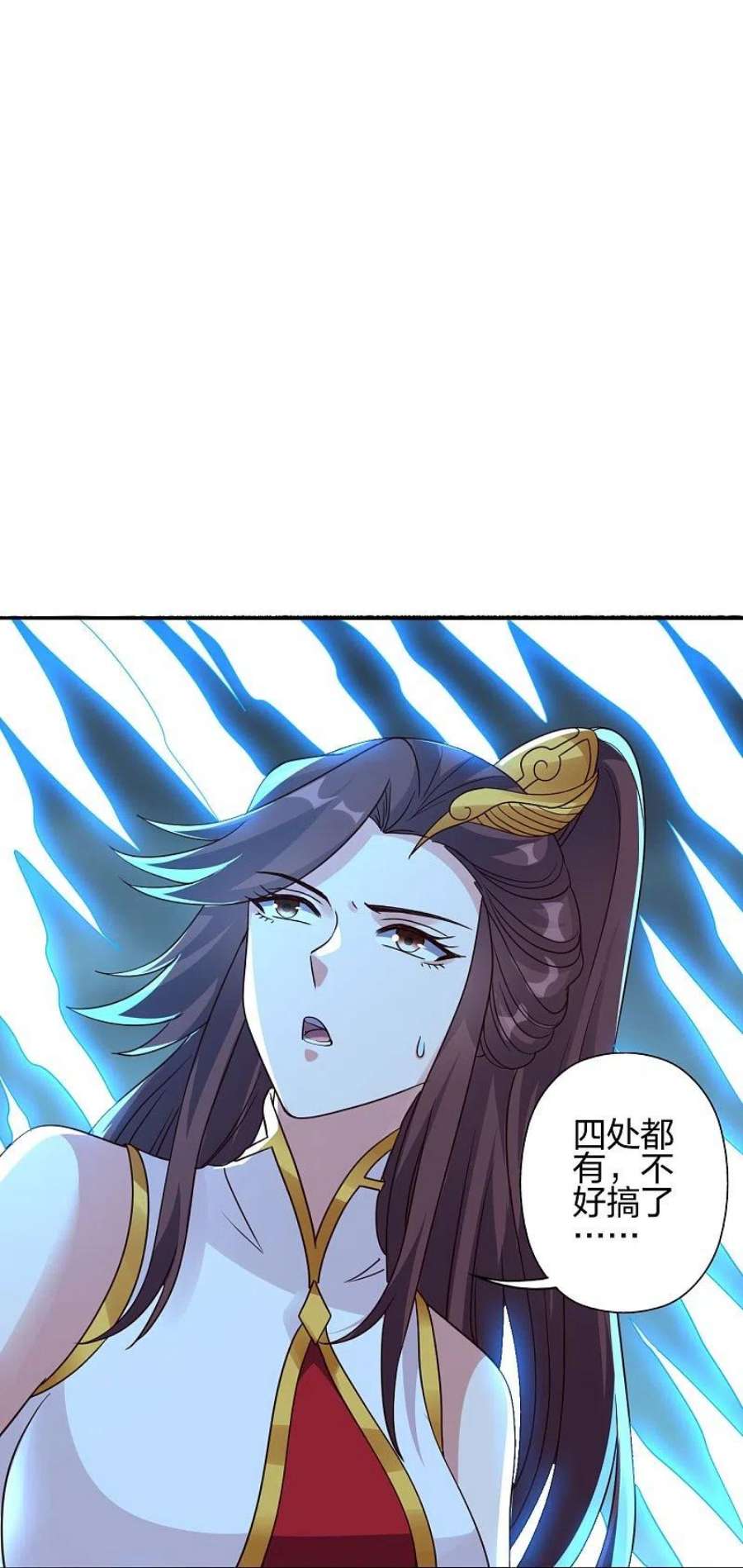 仙武帝尊357话 叶辰消失！