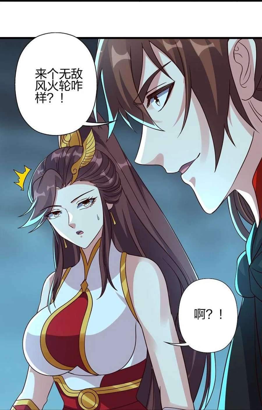 仙武帝尊357话 叶辰消失！