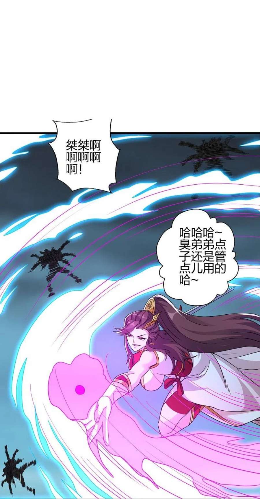 仙武帝尊357话 叶辰消失！