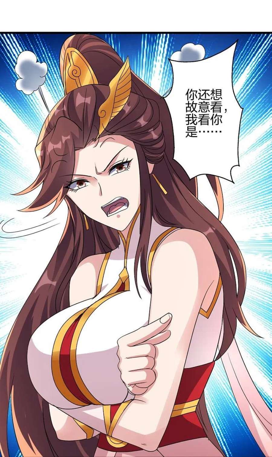 仙武帝尊357话 叶辰消失！