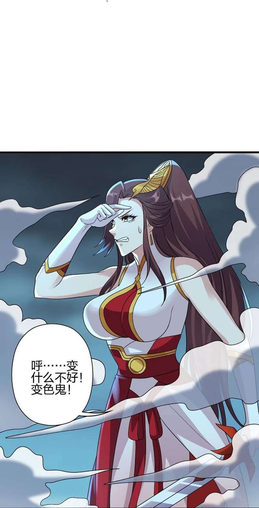 仙武帝尊357话 叶辰消失！