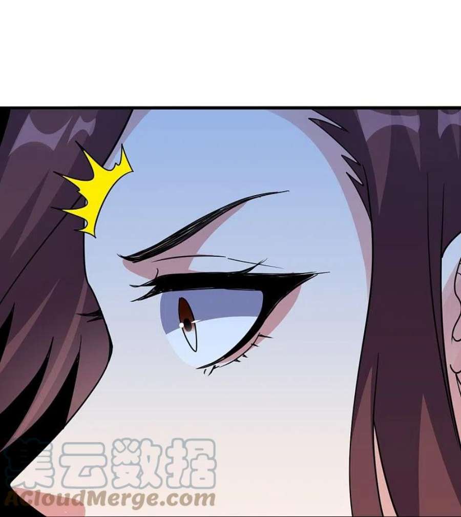 仙武帝尊357话 叶辰消失！