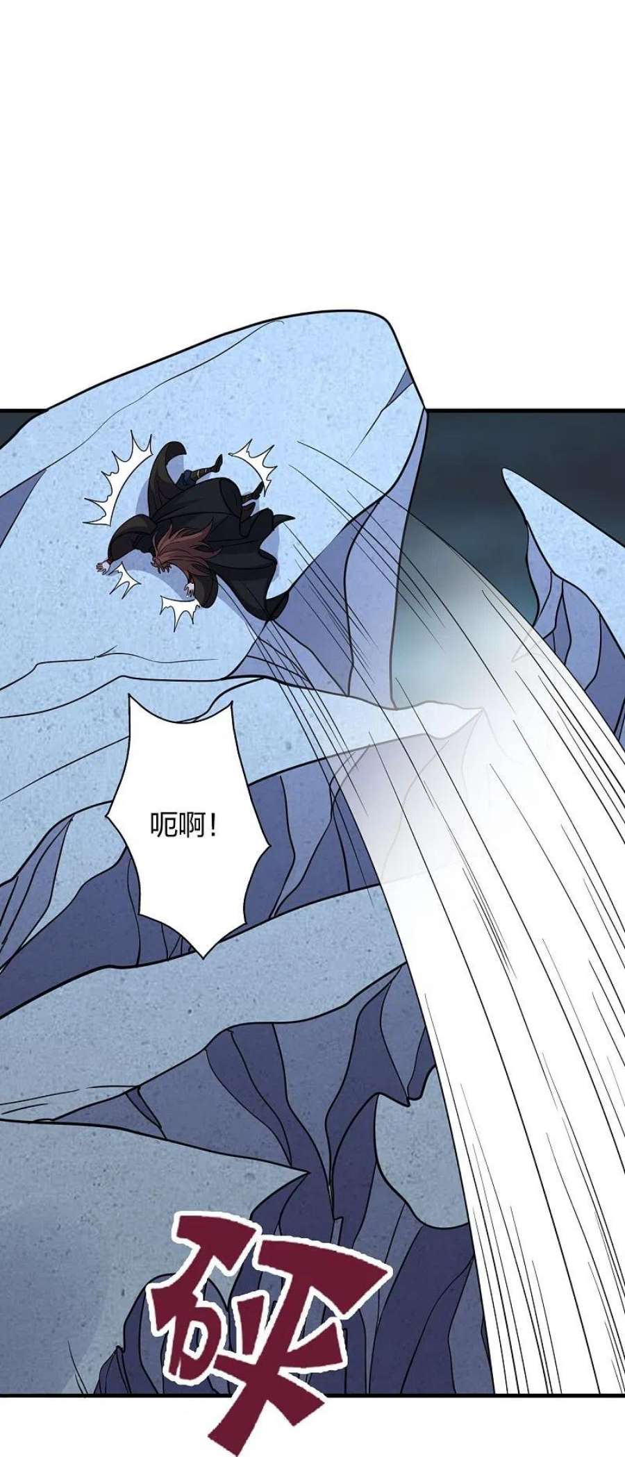 仙武帝尊357话 叶辰消失！
