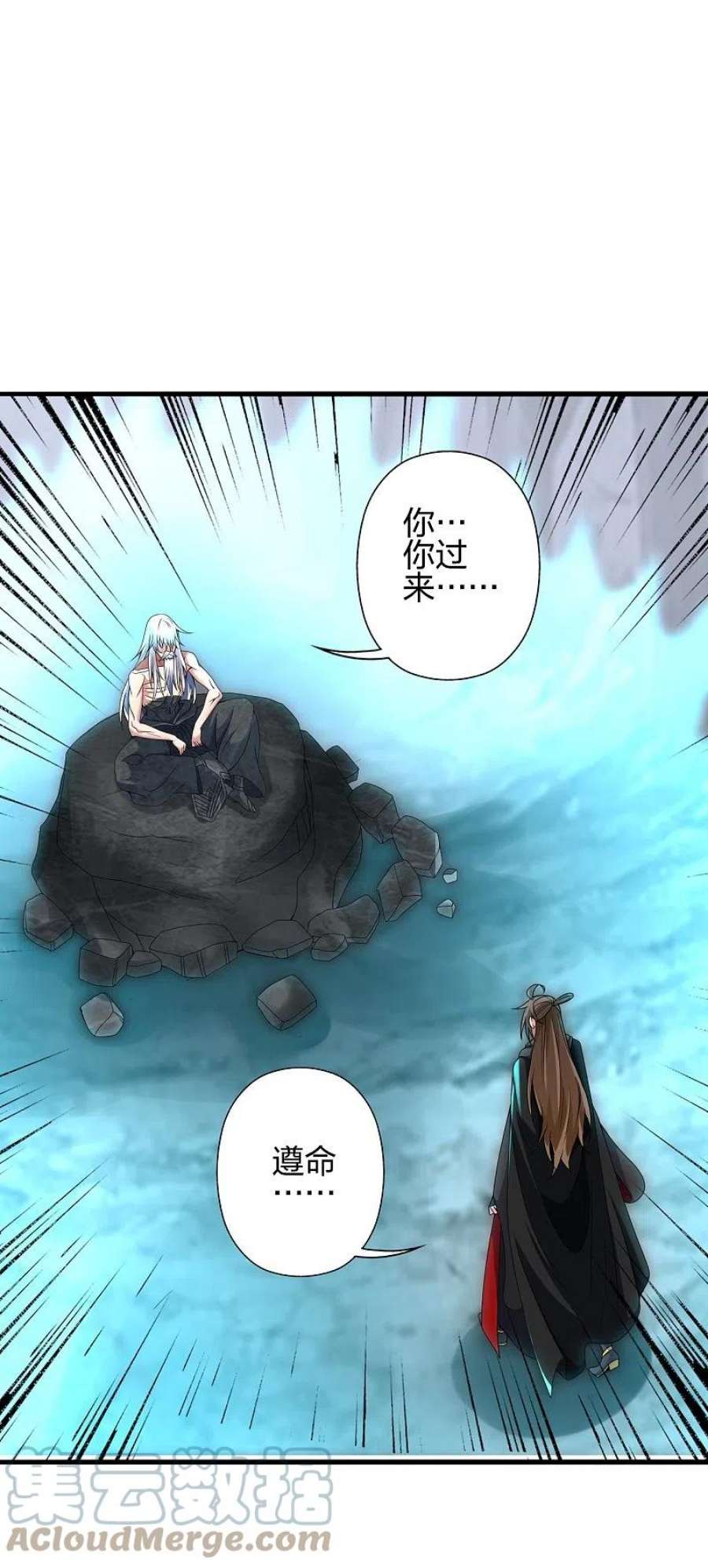 仙武帝尊357话 叶辰消失！