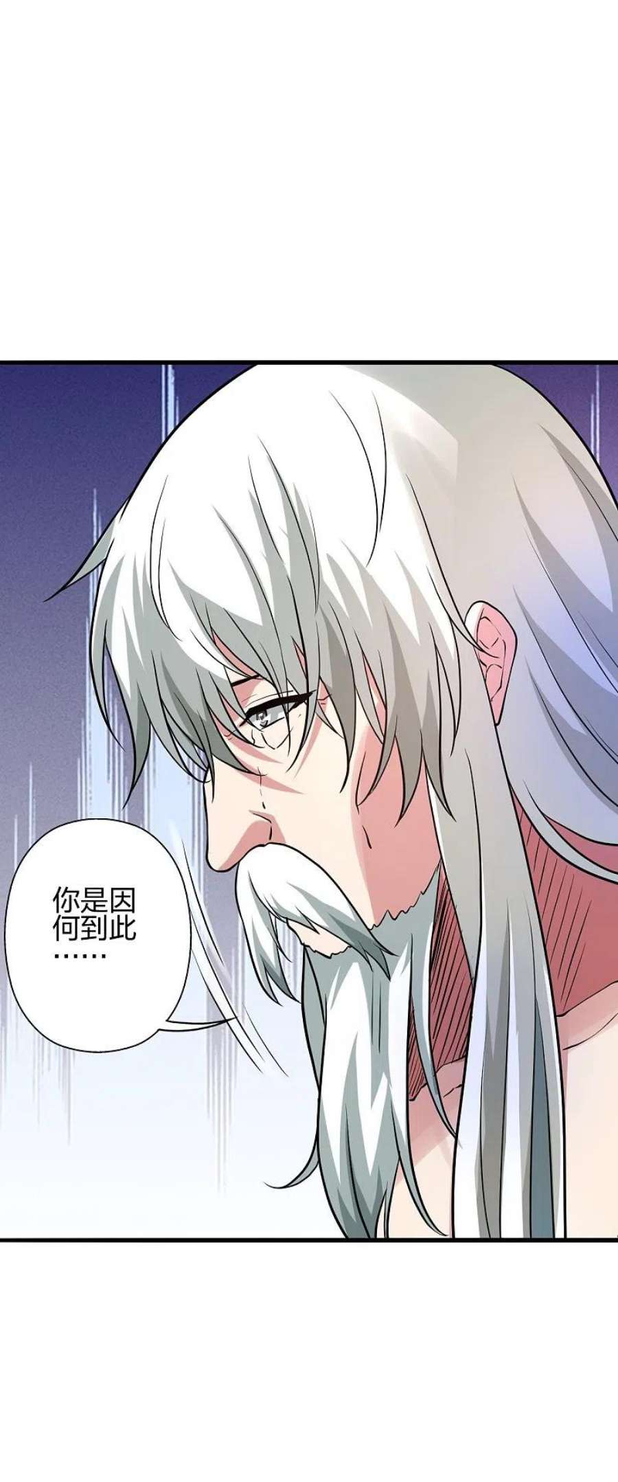 仙武帝尊357话 叶辰消失！