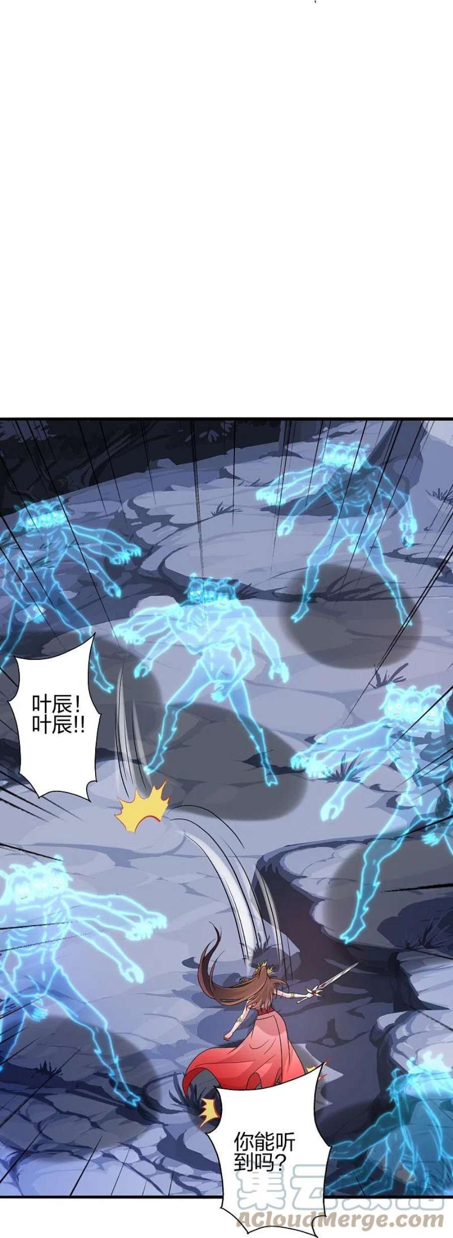 仙武帝尊357话 叶辰消失！