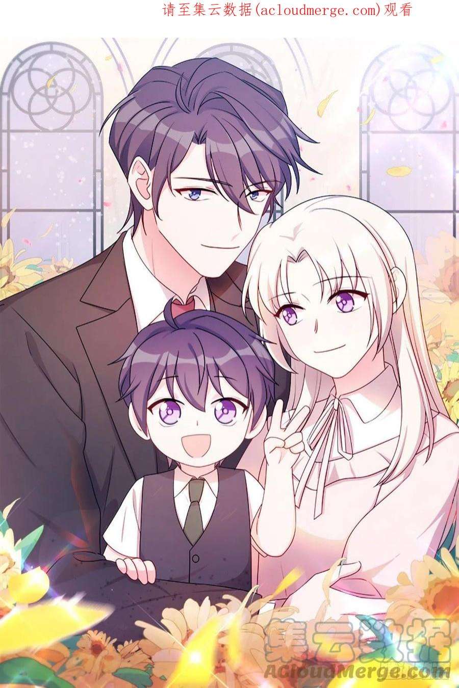 小白的男神爹地292 言家出大事了