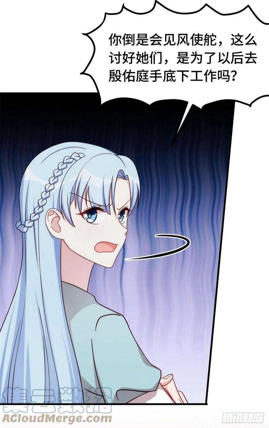 小白的男神爹地292 言家出大事了