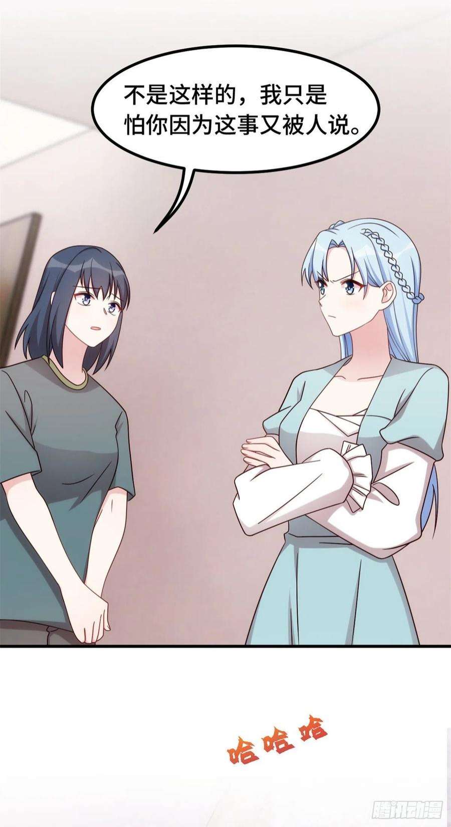 小白的男神爹地292 言家出大事了