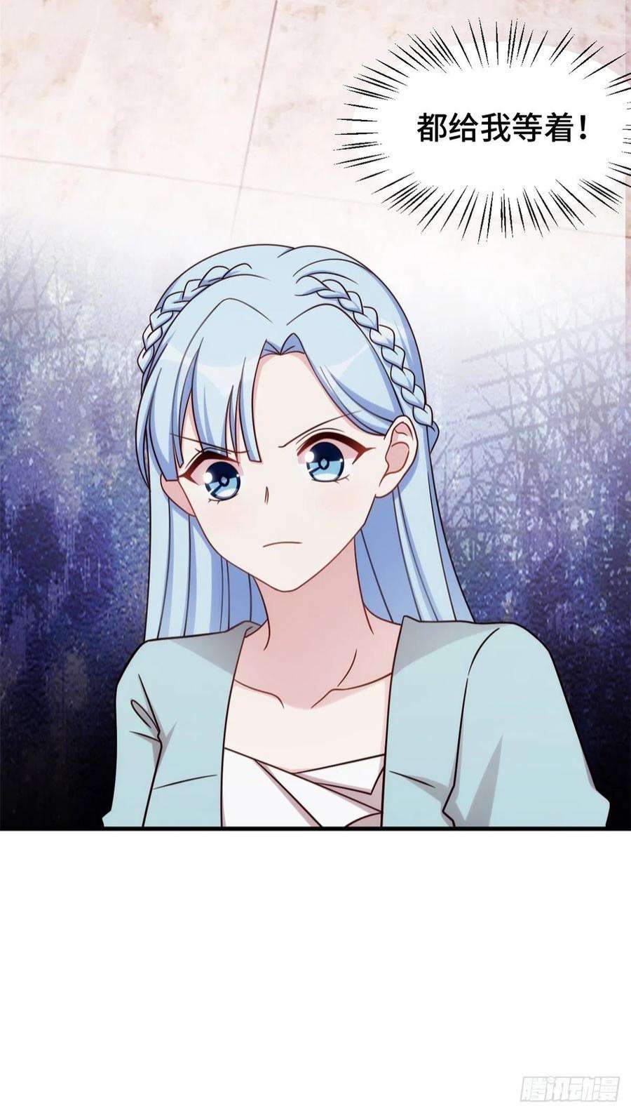 小白的男神爹地292 言家出大事了