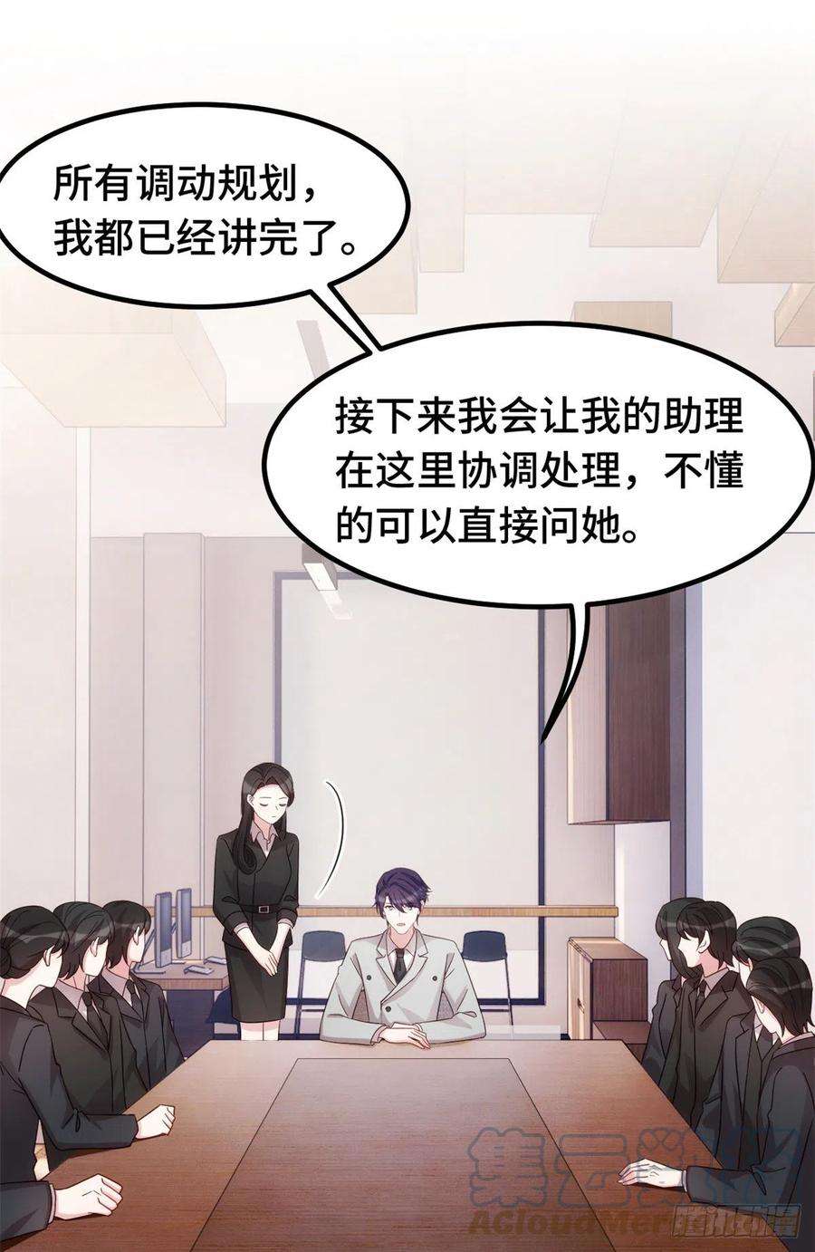 小白的男神爹地293 奇怪的言笑羽