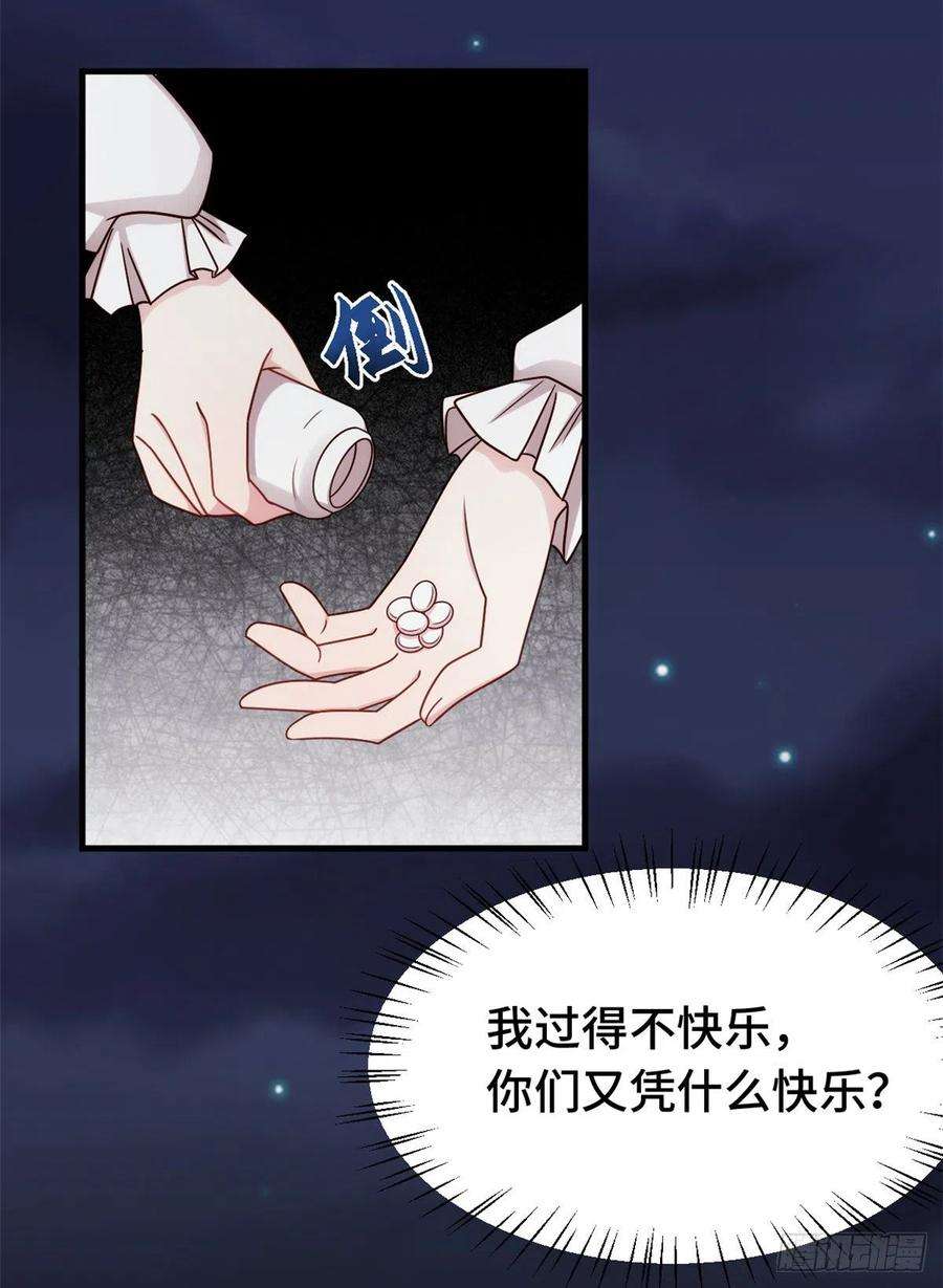 小白的男神爹地293 奇怪的言笑羽