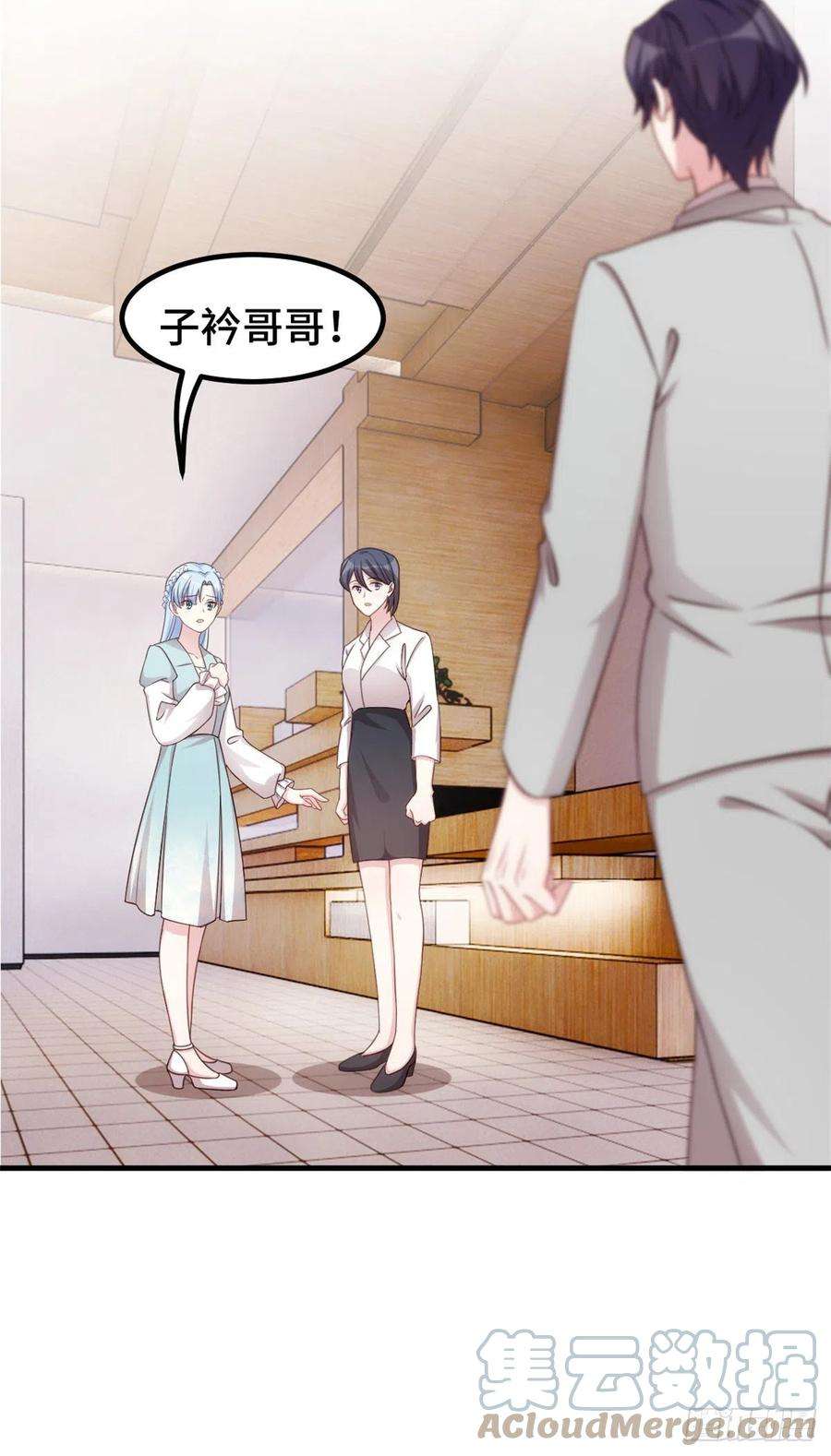 小白的男神爹地293 奇怪的言笑羽