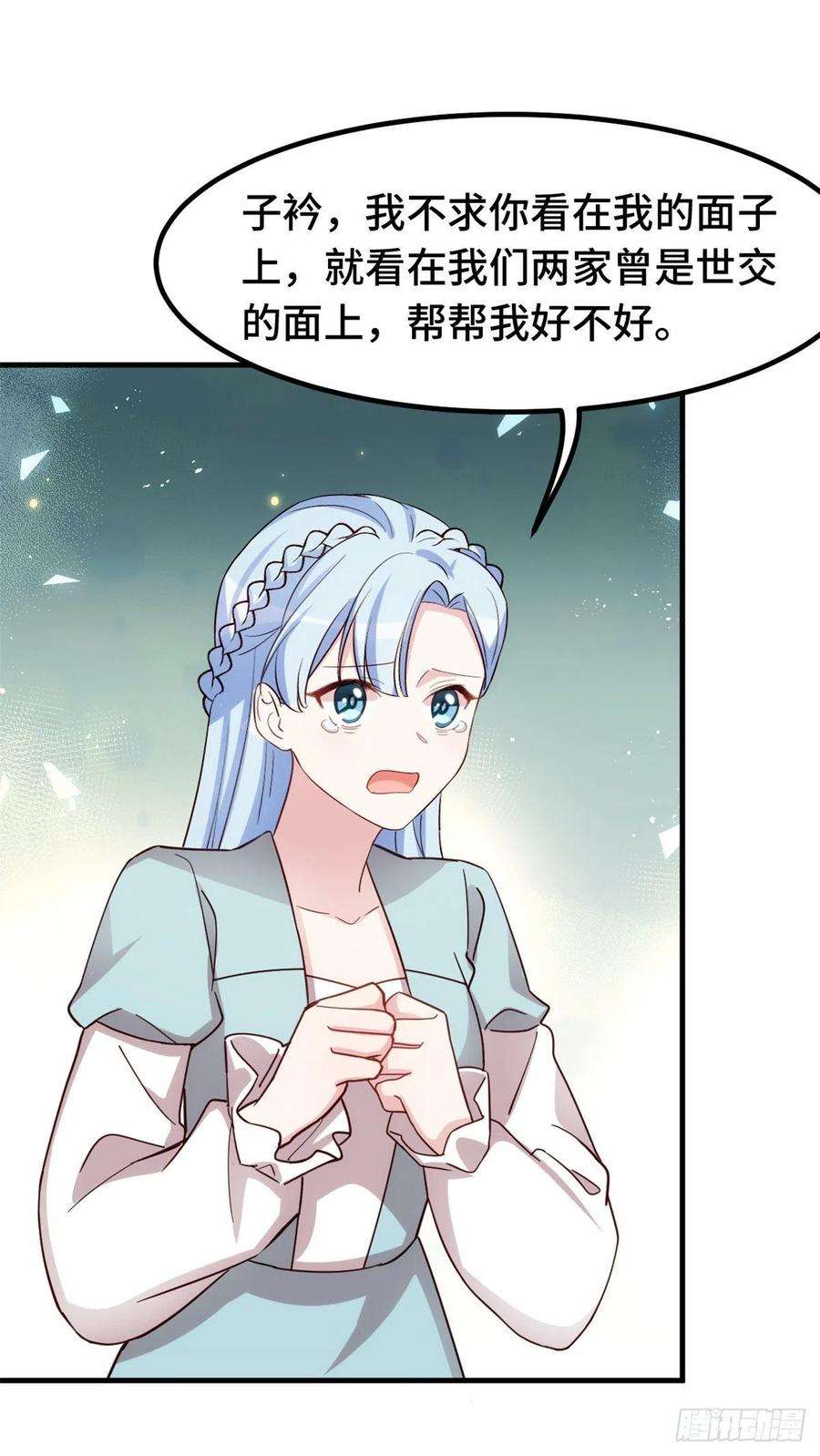 小白的男神爹地293 奇怪的言笑羽