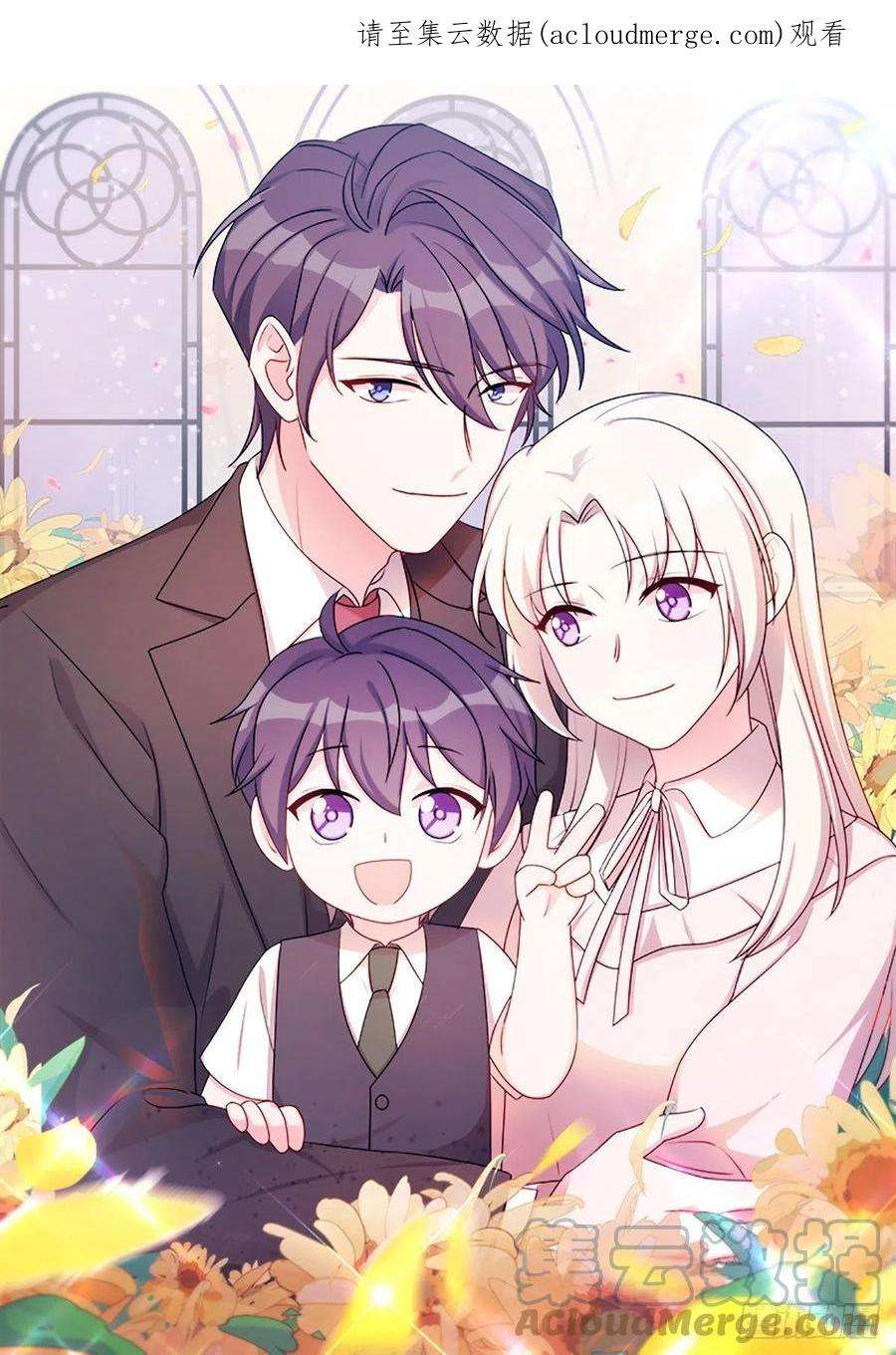 小白的男神爹地297 老婆没了！