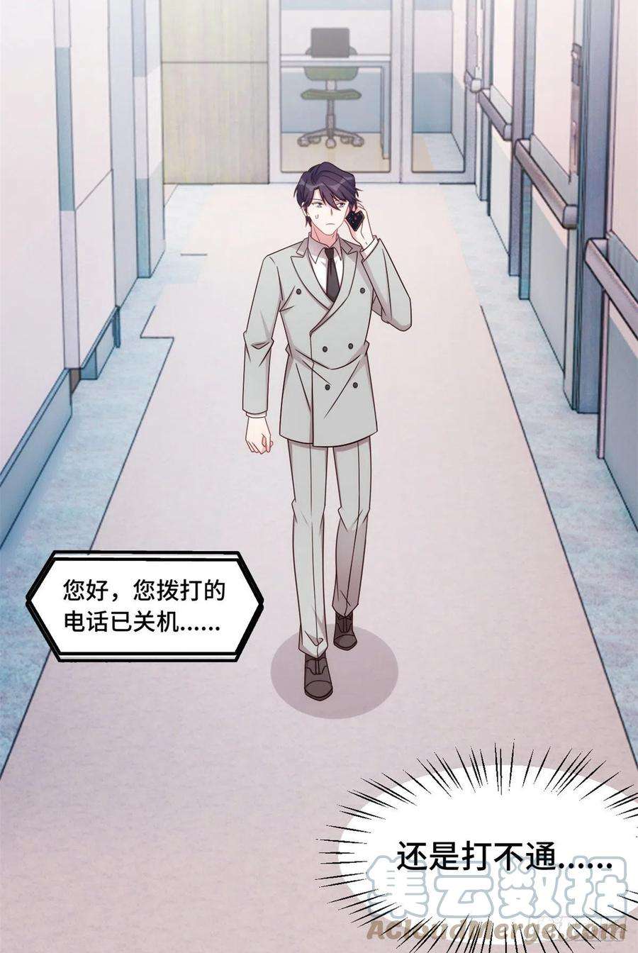 小白的男神爹地297 老婆没了！