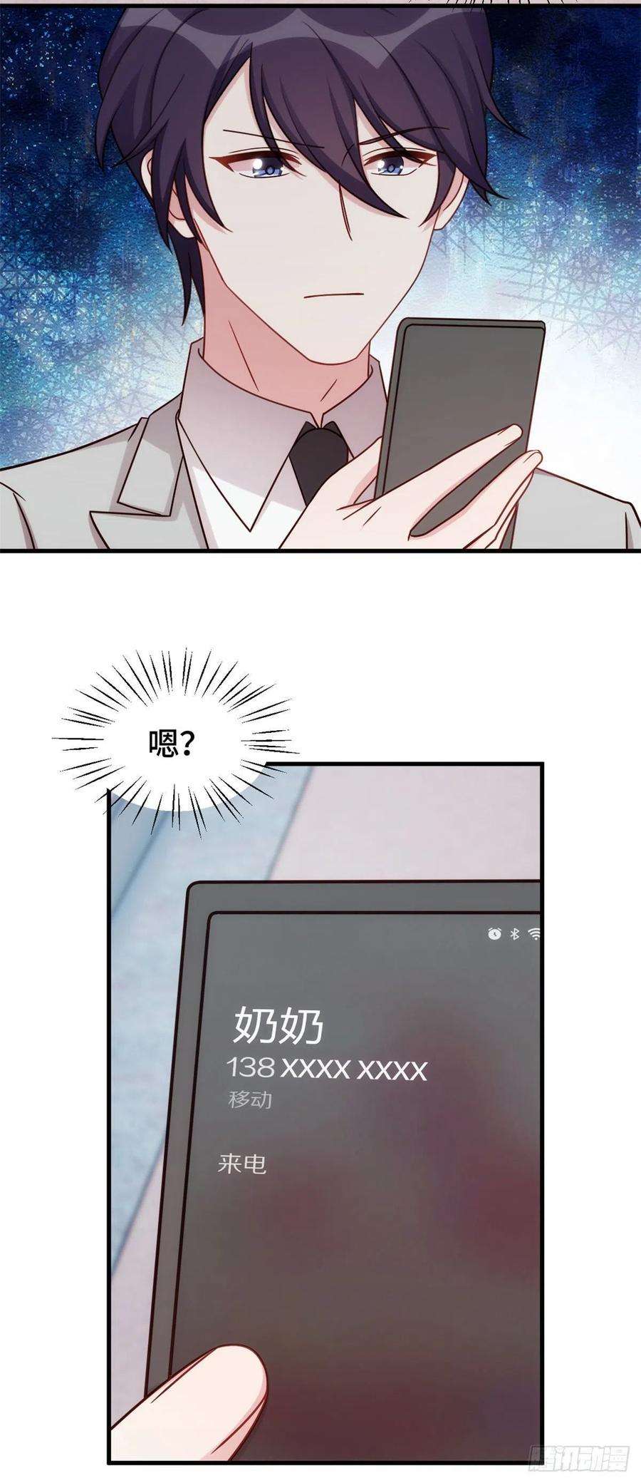 小白的男神爹地297 老婆没了！