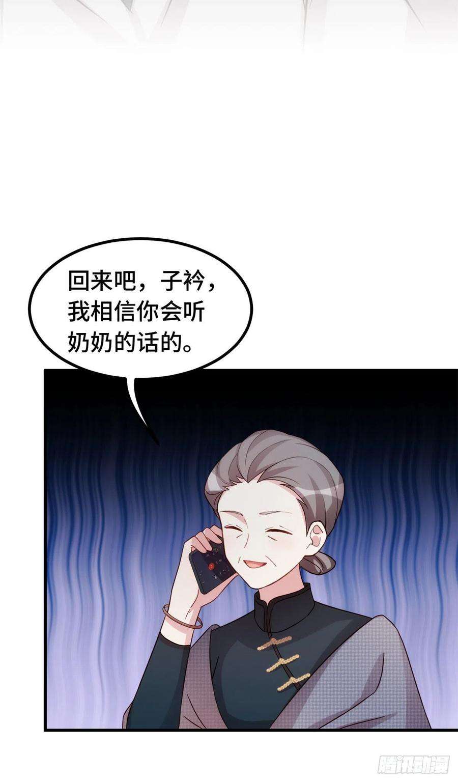 小白的男神爹地297 老婆没了！