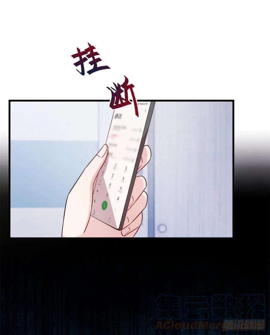小白的男神爹地297 老婆没了！