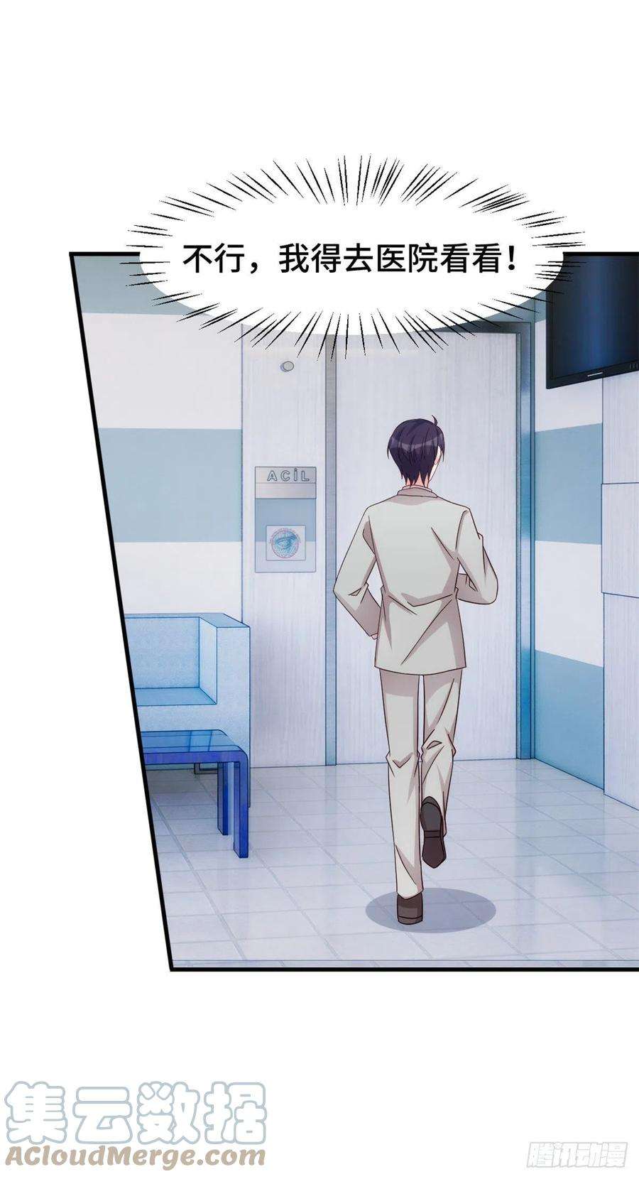 小白的男神爹地297 老婆没了！