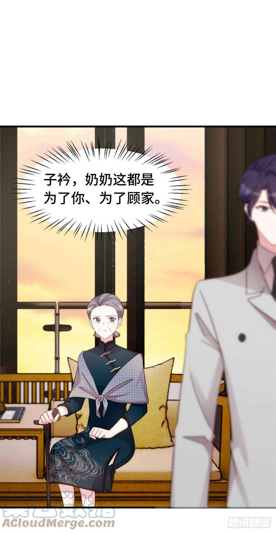 小白的男神爹地299 都是因为太爱你